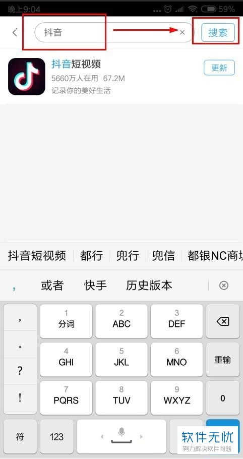 抖音历史版本安卓系统,展望未来