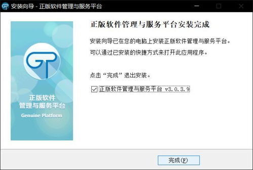 tale软件安卓下载 