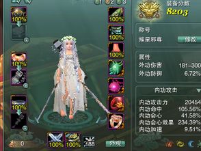 xp3player模拟器ios 