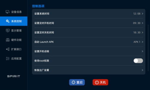 基于安卓的关怀系统,温暖相伴