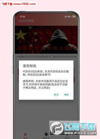 安卓11系统怎么隐藏app,安卓11系统下APP隐藏技巧详解