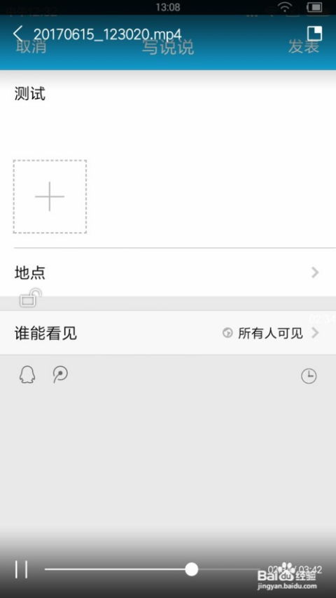 安卓手机系统文件data改名,揭秘data文件命名与重命名之道