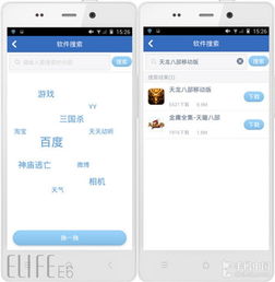安卓系统是用什么软件,从软件生成到应用生态的构建历程