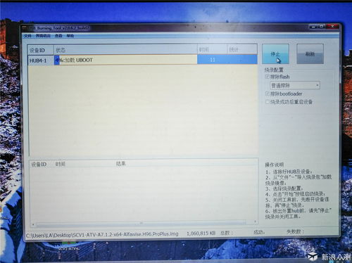 原生安卓系统刷机工具,轻松实现系统升级与优化