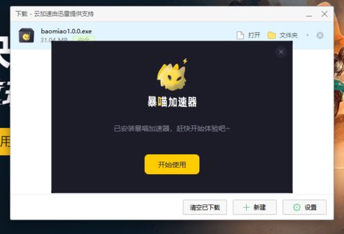 红杏林 