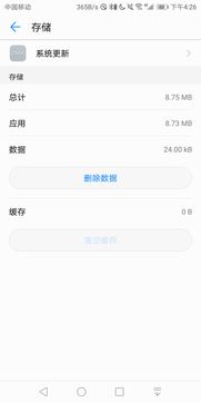 壁纸天天换安卓下载 