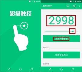 安卓系统底层优化最好的,深度解析最佳实践