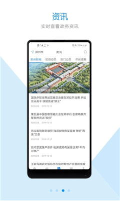 安卓系统怎么下载郑好办,一站式服务尽在掌握