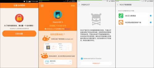基于安卓的关爱老人系统,基于安卓平台的智能养老系统创新实践”