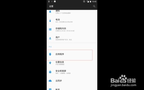 安卓原生系统双开微信,安卓原生系统下微信双开攻略