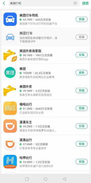 美团安卓系统重装,轻松恢复流畅体验