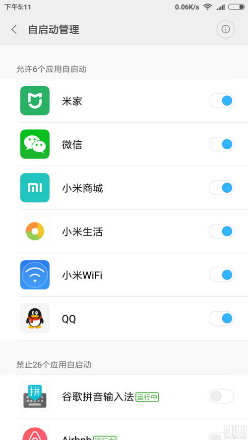 安卓定制系统制作软件,安卓定制系统软件制作攻略