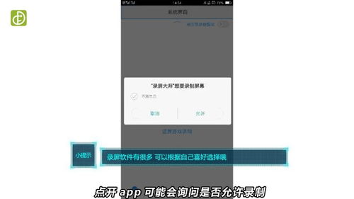 安卓系统的录制在哪里,安卓系统录制文件存储位置详解