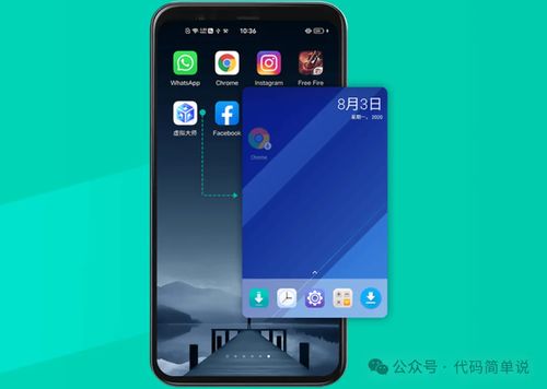 随便刷系统的安卓手机,功能解析与使用体验