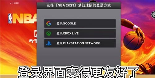 2k23安卓系统,创新功能与卓越体验深度解析