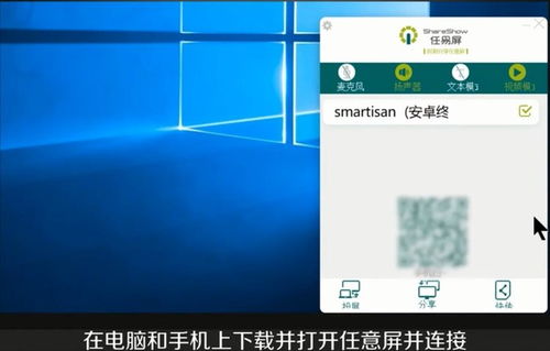 安卓系统怎么投屏问题,操作指南与技巧解析