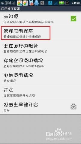 安卓系统文档中如何打勾,安卓系统文档中打勾功能的概述