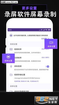 录系统声音的软件安卓,捕捉生活点滴的便捷工具