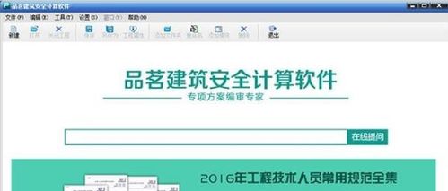 模拟挖掘机施工 