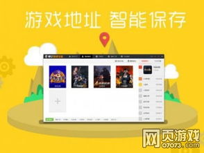 地铁逃生辅助器免费开挂下载 
