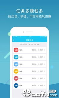 countdown软件中文版 