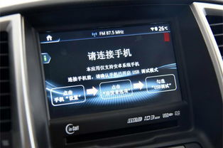 逸动的系统是安卓,基于安卓平台的智能驾驶体验解析