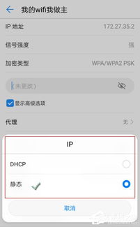 安卓系统手机提升wifi速度,轻松提升网络速度