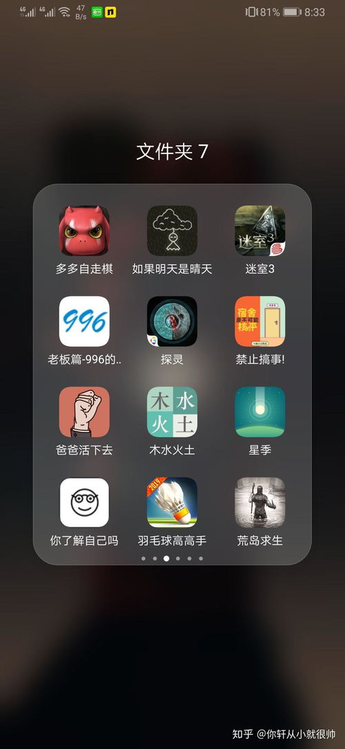 银联机推荐免费安卓系统,探索免费安卓系统的无限可能