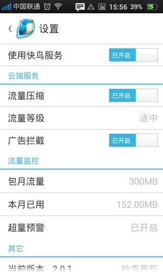 安卓系统怎么开流量上网,安卓系统开启流量上网全攻略