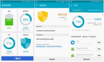 手机安卓系统固件升级,提升手机性能的必经之路