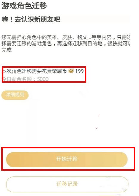 头像框打法教程安卓系统,轻松掌握头像框制作技巧