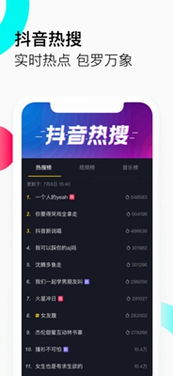 安卓系统抖音下载分享,轻松玩转短视频社交