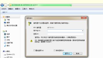 如何进入安卓系统文件,系统文件访问与生成指南
