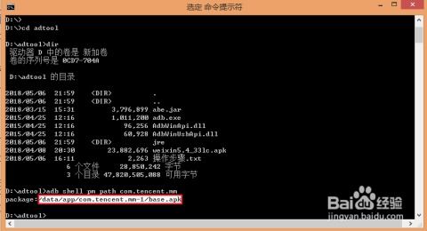 安卓系统级备份与恢复,全方位数据安全攻略