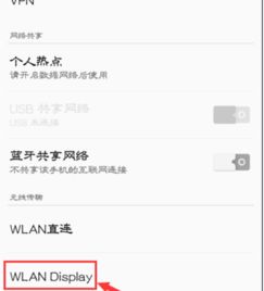 电视活动安卓系统无响应,紧急排查与解决方案