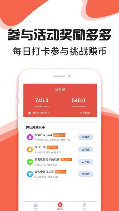 安卓系统壁纸多多要钱么,你选对了吗？