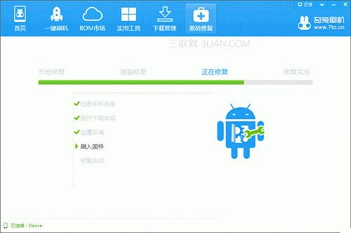 奇兔卫士安卓系统教程,轻松掌握手机安全与优化技巧