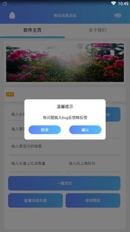 安卓系统伪装看片软件,隐藏在屏幕背后的秘密世界