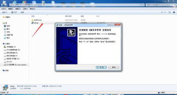 怎么安卓微软双系统,安卓与微软双系统生成攻略