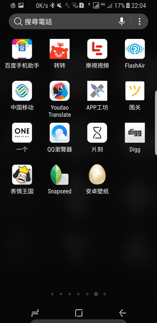 安卓系统官网在哪里,一站式了解Android平台发展历程与未来趋势
