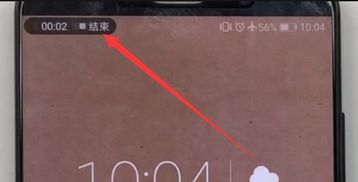 安卓系统如何录制长视频,轻松捕捉精彩瞬间