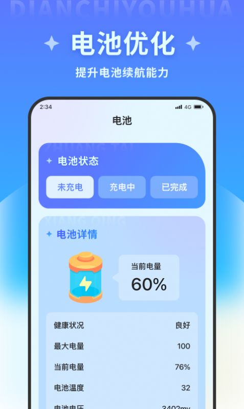 安卓系统哪个优化的高,安卓系统哪家优化更胜一筹