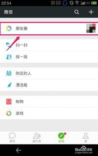 安卓系统如何看订单记录,轻松追踪您的交易历史