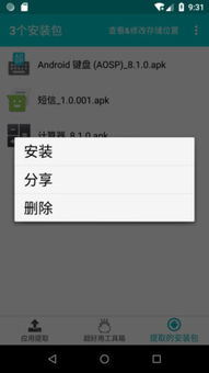 安卓提取系统apk无法安装,安装难题解析与解决方案
