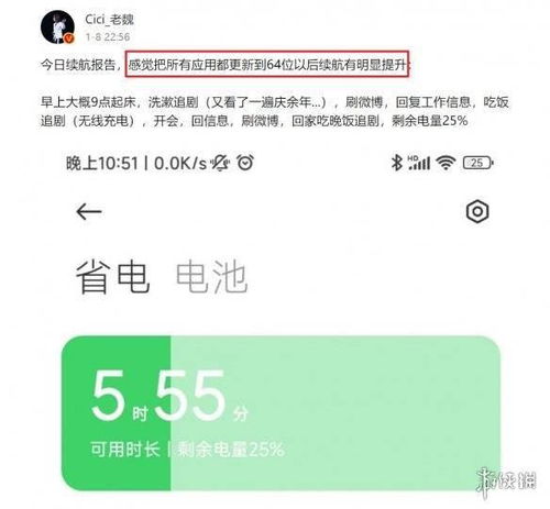 苹果和安卓系统滴滴收费,苹果与安卓系统下滴滴出行收费差异解析