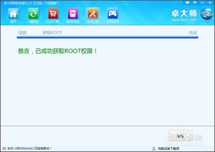 安卓系统可以卸载tp吗,安卓系统轻松卸载TP应用指南