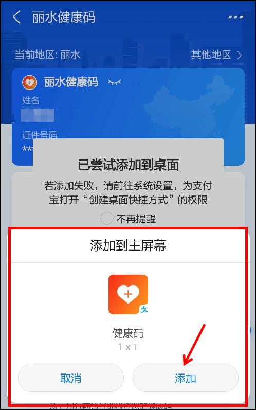 安卓系统抖币如何退款,安卓系统抖币退款操作指南