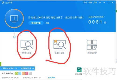 可靠快递完整版中文下载 