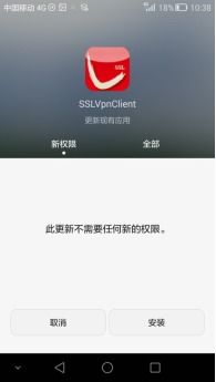 安卓系统如何打开大图,安卓系统轻松打开大图教程