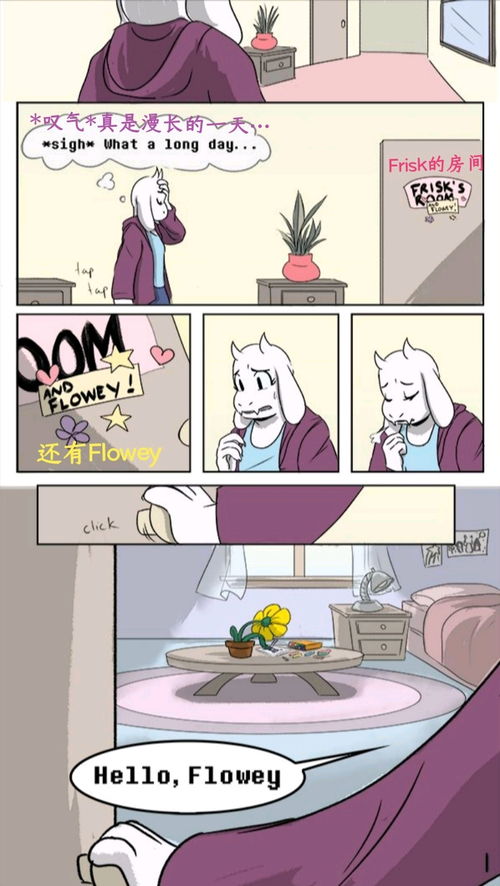 快准e站 